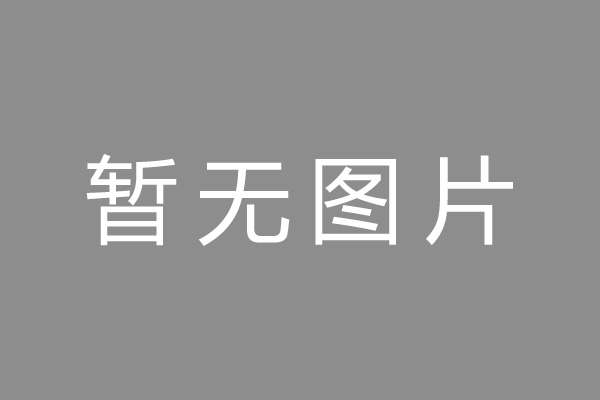 丰都县车位贷款和房贷利率 车位贷款对比房贷